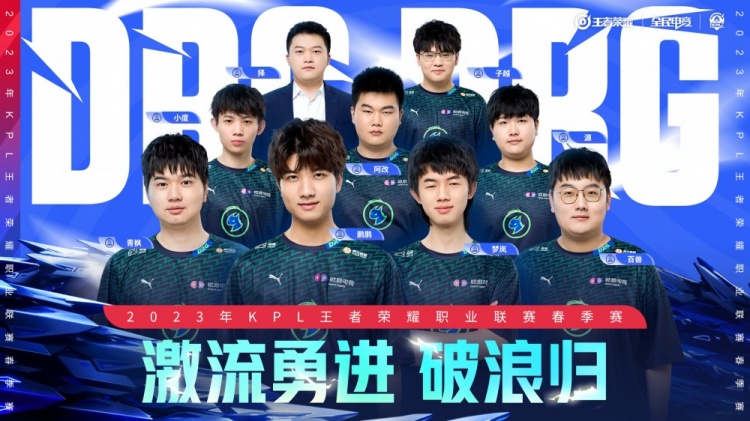 打破防线 打破防线