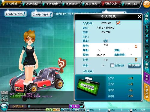 内马尔的决 内马尔的决