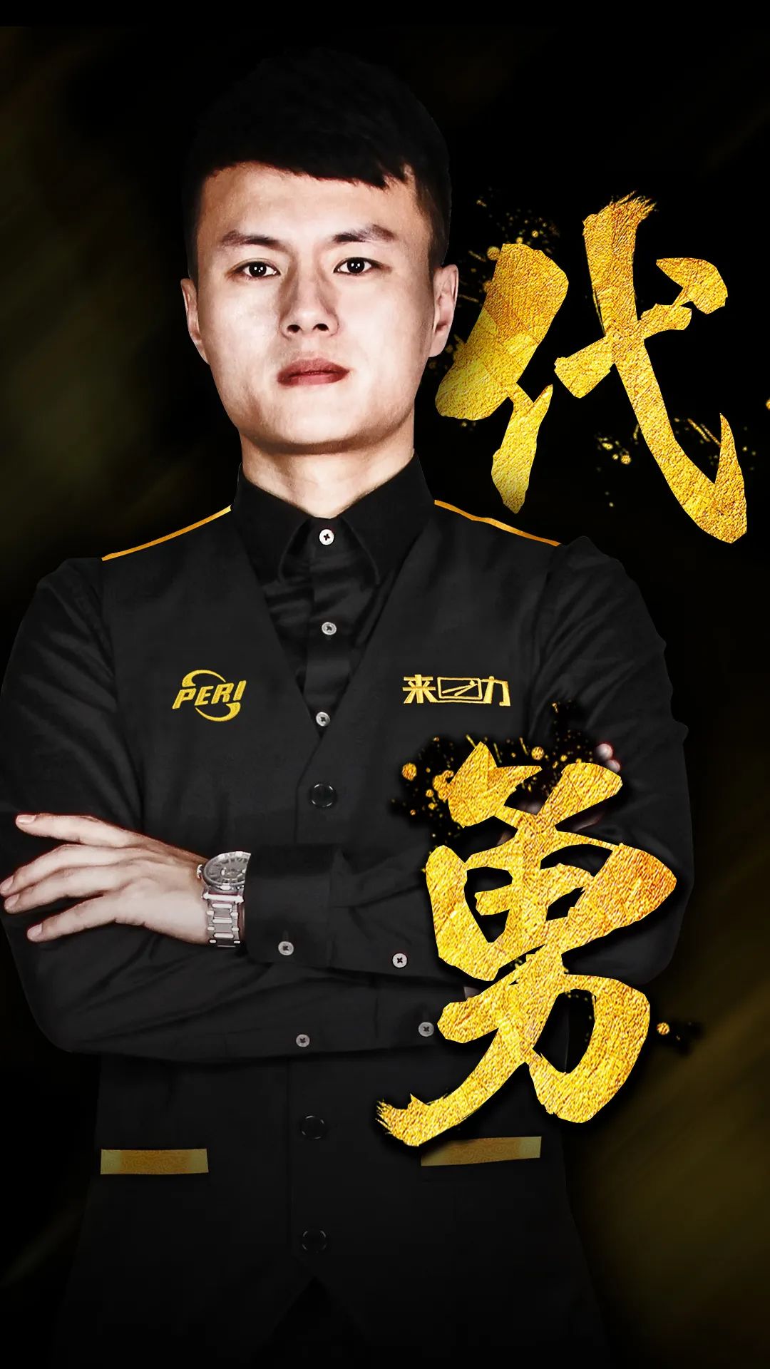 的关键比赛 的关键比赛