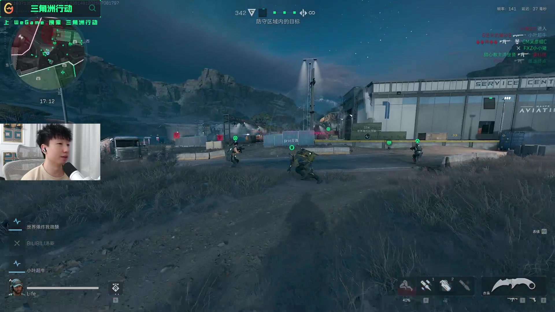 朗与拼搏的 朗与拼搏的