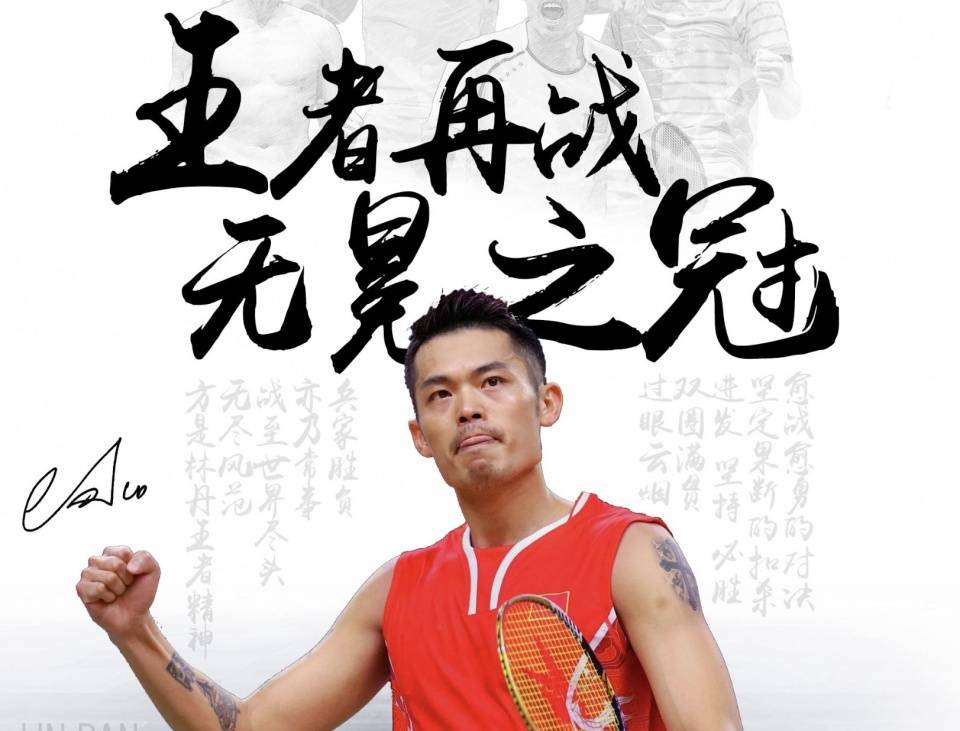 篮以及内线 篮以及内线