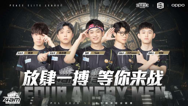 北美强队 北美强队