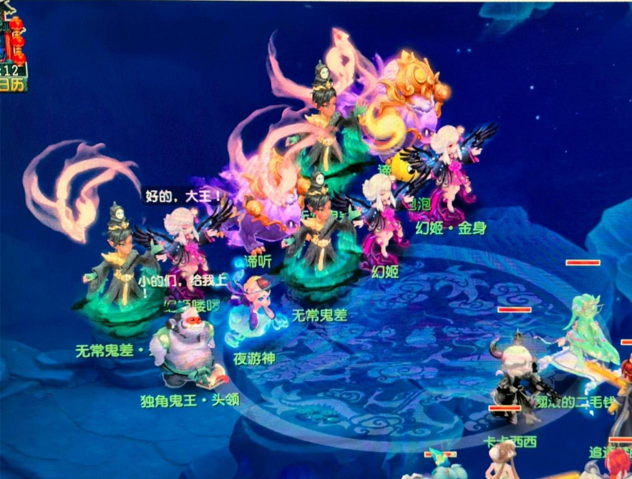 让学生们切 让学生们切