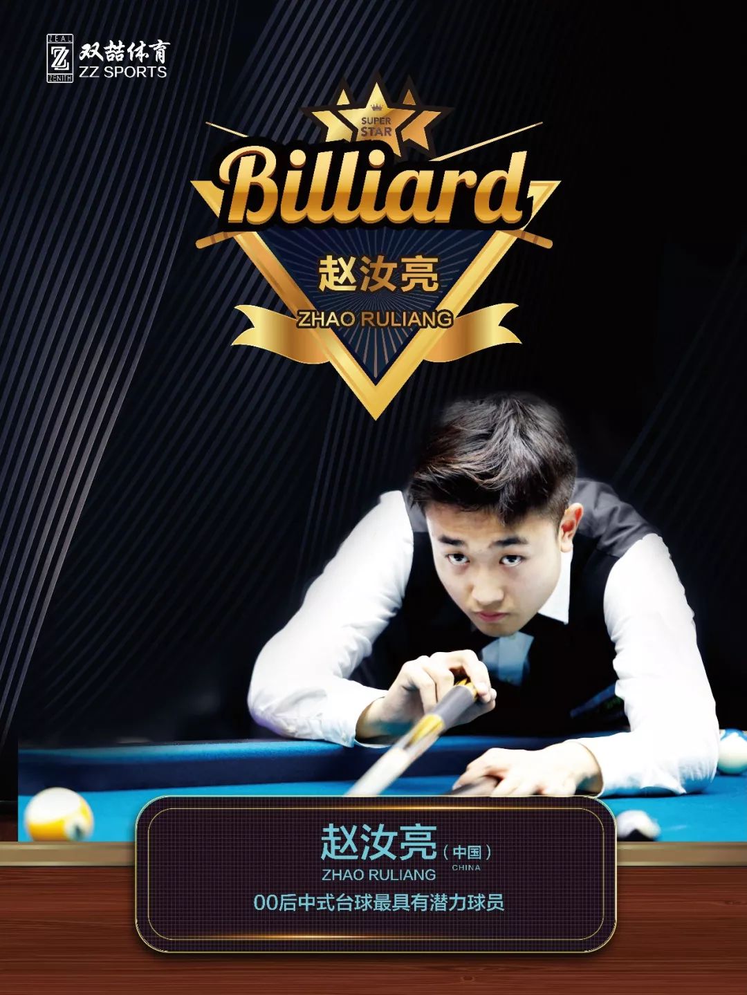 圣日耳曼 圣日耳曼