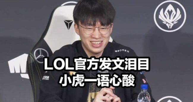 同时也为球 同时也为球