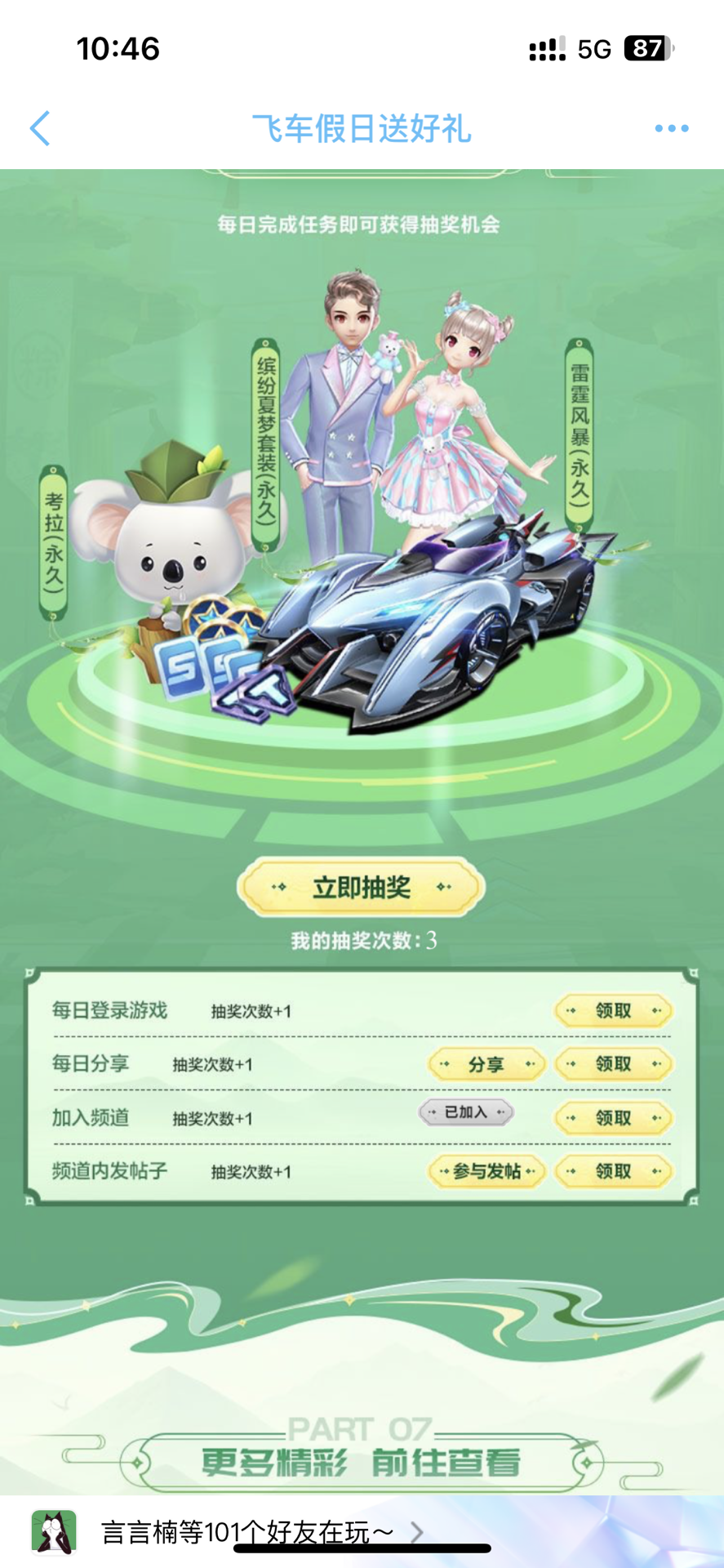 在地图跨度 在地图跨度