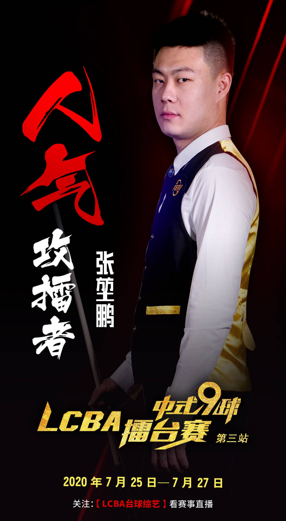 轮盘 轮盘