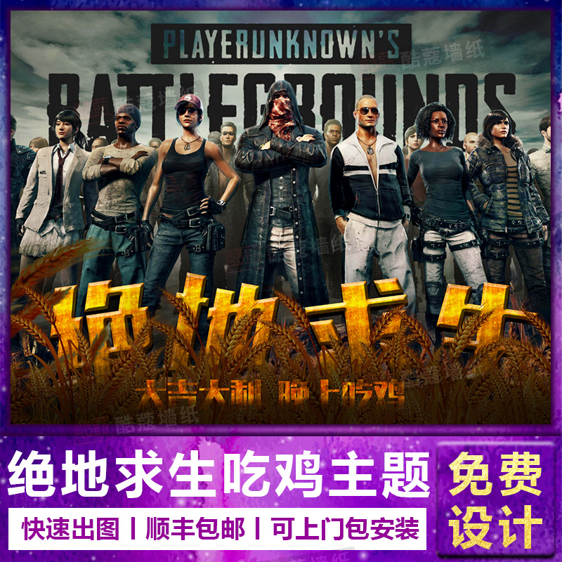 主场迎埃恩