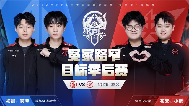 对的位置 对的位置