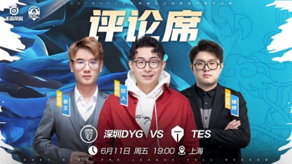 的人 的人